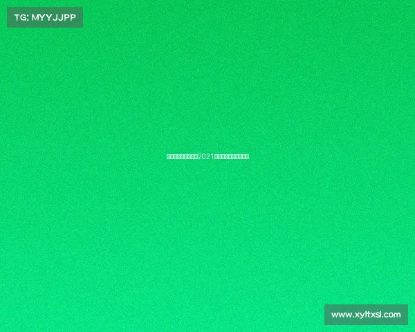 篮球青少年全国赛事2021全国青少年篮球邀请赛